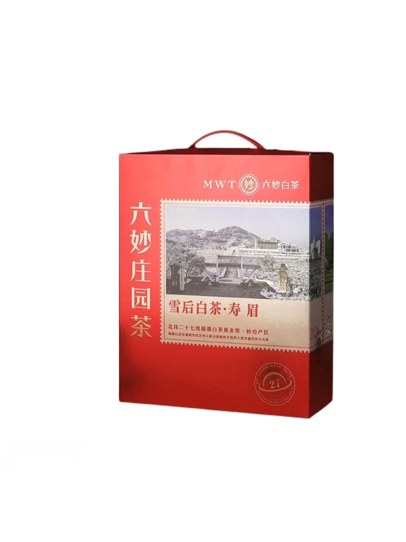 Manor Aftersnow ShouMei 2024(500g) 六秒白茶 庄园茶 2024 雪后寿眉(500g)