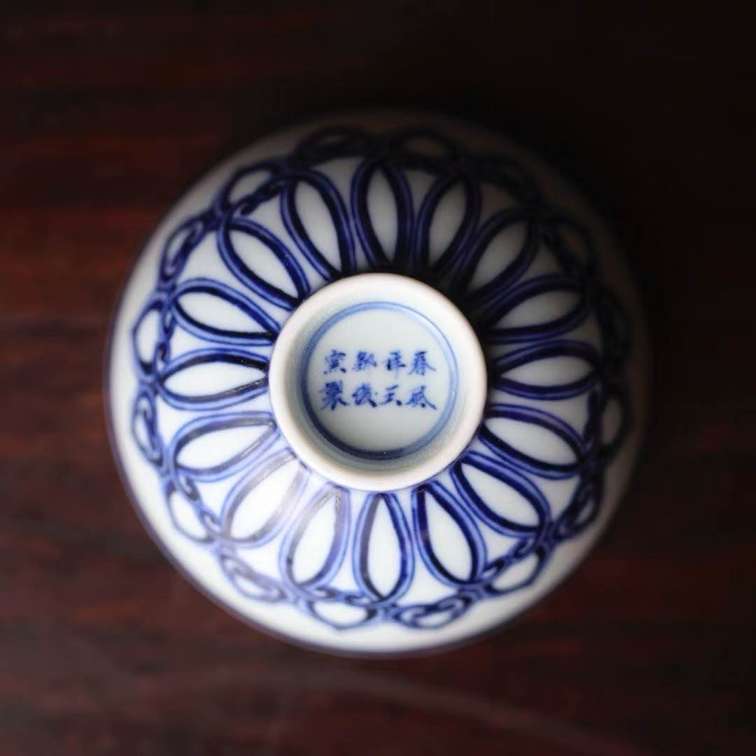 ChenFeng XiangYu: Blue and White Porcelain with Lotus Pattern 春风祥玉 宝相纹鸡心杯