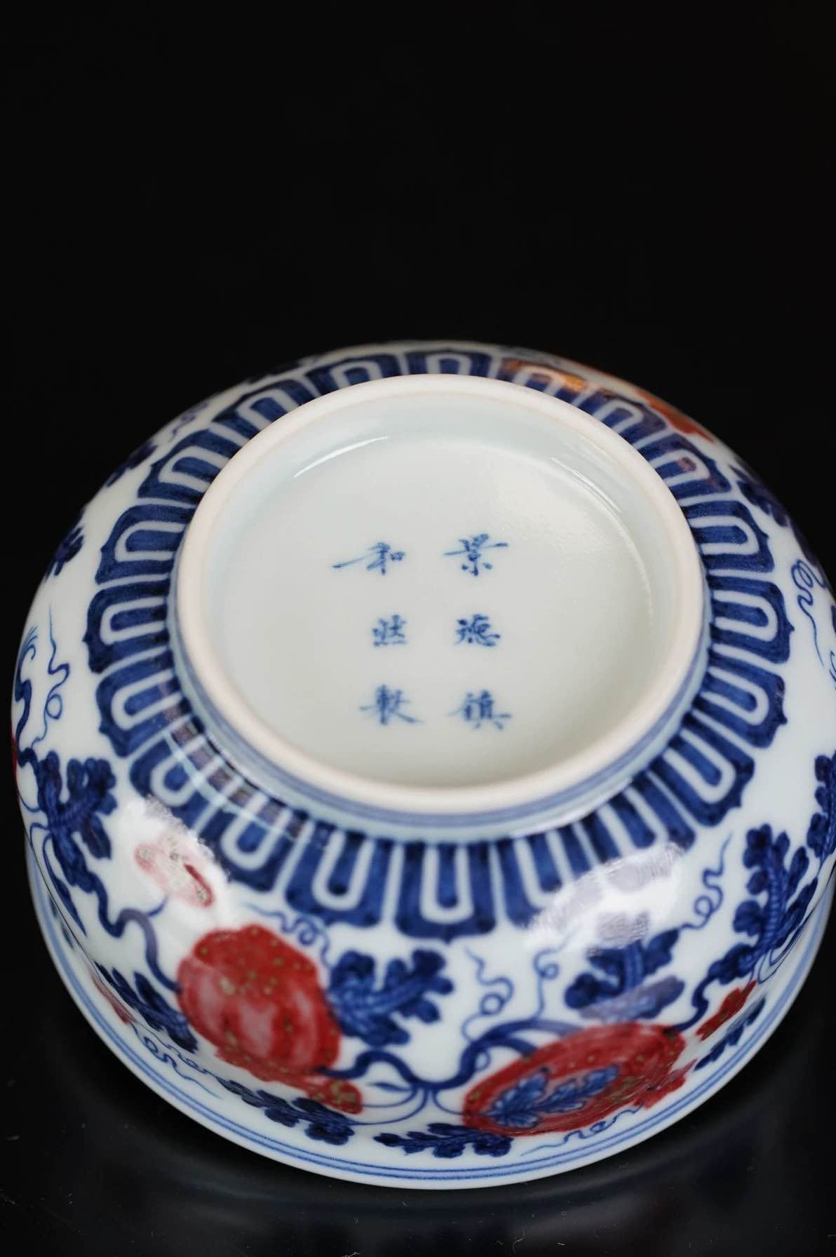 He Ran Kiln: Blue and White Porcelain with Underglaze Red Cup with Watermelon Pattern 和然窑 青花釉里红 刮瓞炉式杯